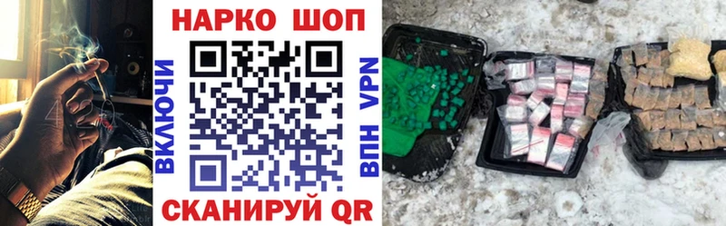 Цена Усть-Кут APVP  Codein  Гашиш  Бутират  Кокаин  МАРИХУАНА  Псилоцибиновые грибы 