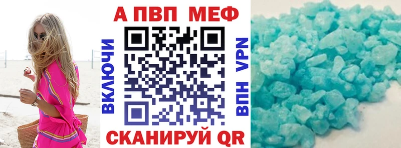hydra маркетплейс Усть-Кут A PVP мука