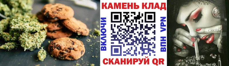 гидра   Усть-Кут  Canna-Cookies конопля 