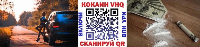 COCAIN 99%  Усть-Кут 
