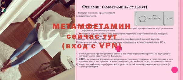 меф Балабаново