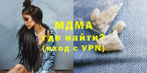mix Грязи