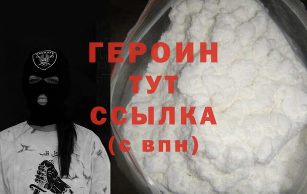 метамфетамин Балахна