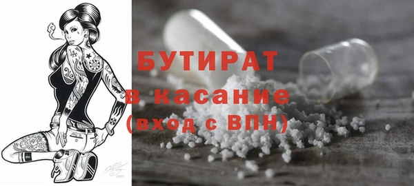 амф Армянск