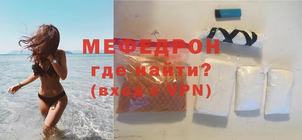 амф Армянск