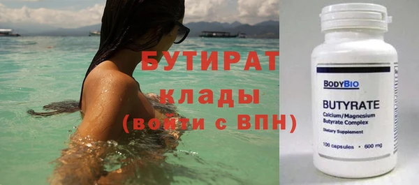 амф Армянск