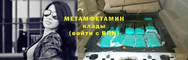 меф Балабаново