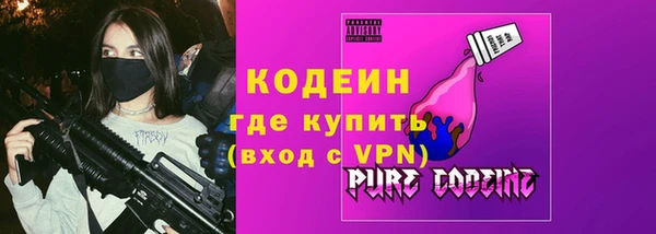 метамфетамин Балахна