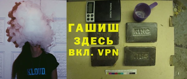 первитин Арсеньев