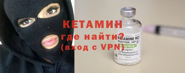 первитин Арсеньев