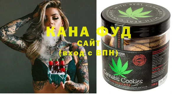 мефедрон Покачи