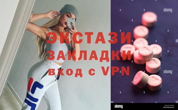 меф Балабаново