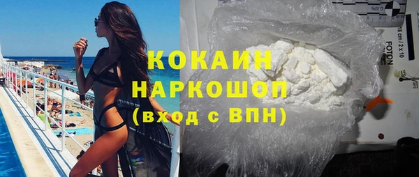 герыч Покровск