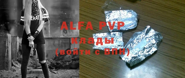 первитин Арсеньев