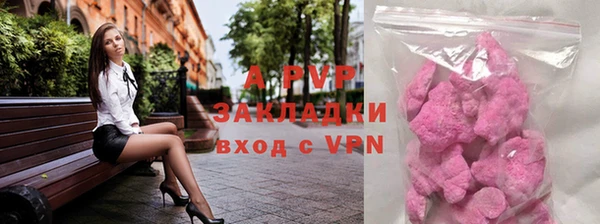 амф Армянск