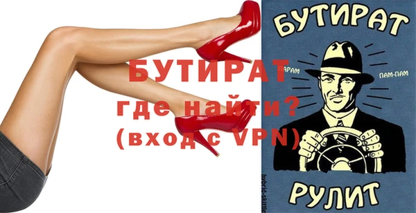метамфетамин Балахна