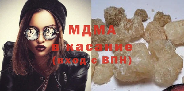 метамфетамин Балахна