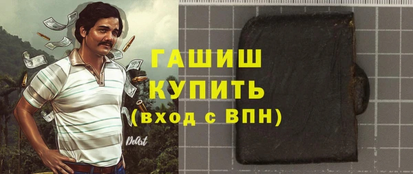 эйфоретик Губаха